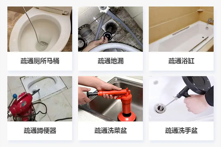 杂多下水道疏通电话【管道疏通】24h专业上门服务